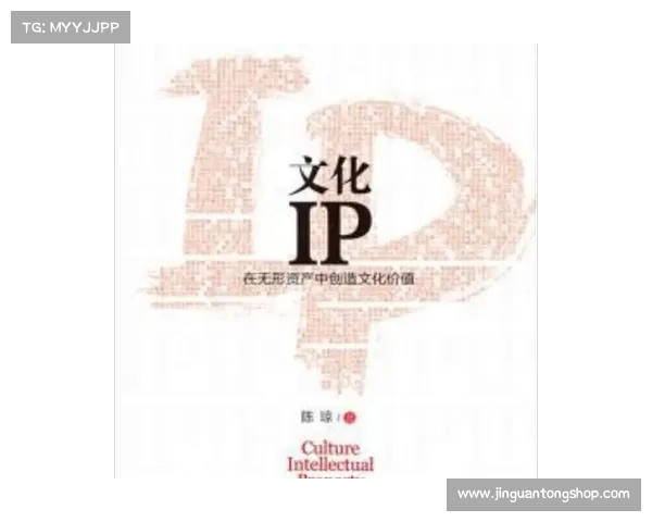 十大文化IP成功改编案例深度剖析及经验启示 十大文化IP成功改编案例深度剖析及经验启示