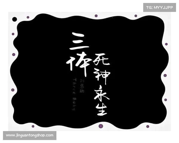 人鱼之心的秘密揭示了永生与爱的交织之谜以及背后的悲剧与命运 人鱼之心的秘密揭示了永生与爱的交织之谜以及背后的悲剧与命运