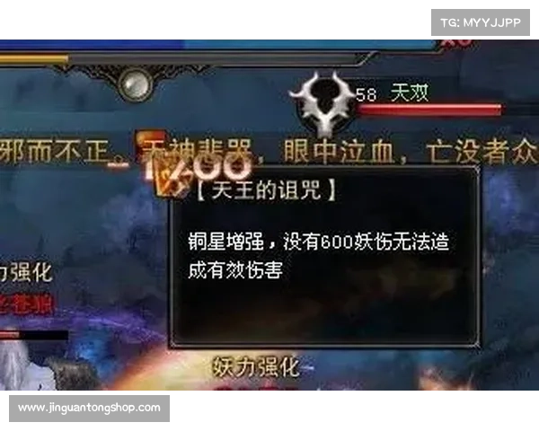 如何高效完成斗战神神之使徒任务的详细攻略与技巧分享 如何高效完成斗战神神之使徒任务的详细攻略与技巧分享