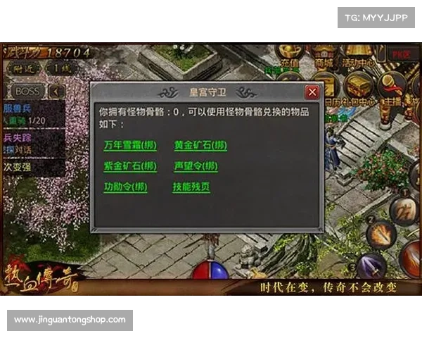 夺取传奇战利品的高效策略与实用技巧大全 夺取传奇战利品的高效策略与实用技巧大全