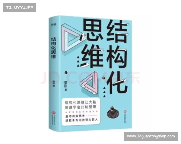 探索互联网高效方法与技巧全面提升信息获取与思维拓展能力 探索互联网高效方法与技巧全面提升信息获取与思维拓展能力