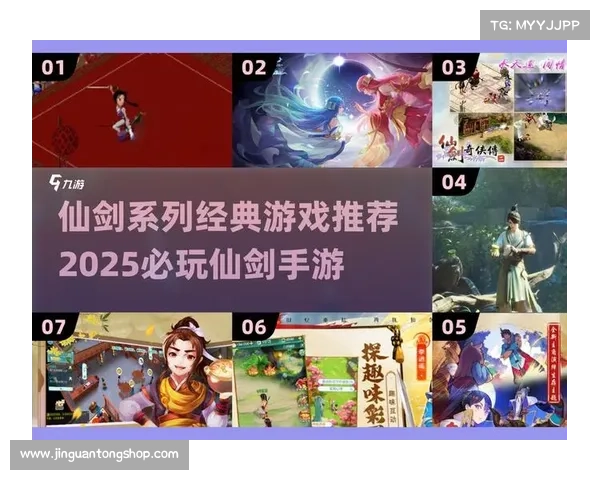 仙剑奇侠传五新手完全指南畅游仙侠世界的实用攻略大全 仙剑奇侠传五新手完全指南畅游仙侠世界的实用攻略大全