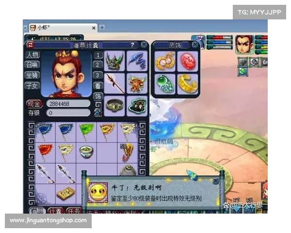 梦幻游戏昵称灵感集锦十个创意名称让你在虚拟世界中脱颖而出